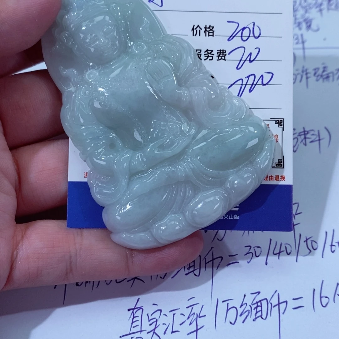 翡翠颈饰未镶嵌小****亚