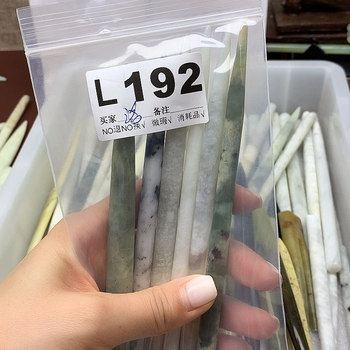 透闪石-蛇纹石玉发饰未镶嵌洛*