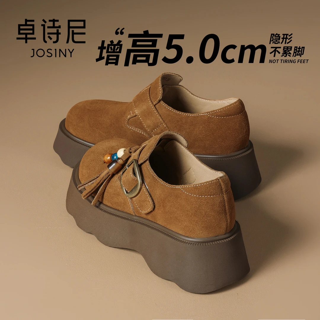 卓诗尼厚底勃肯鞋女2025秋季新款圆头百搭乐福鞋博肯单鞋子小皮鞋