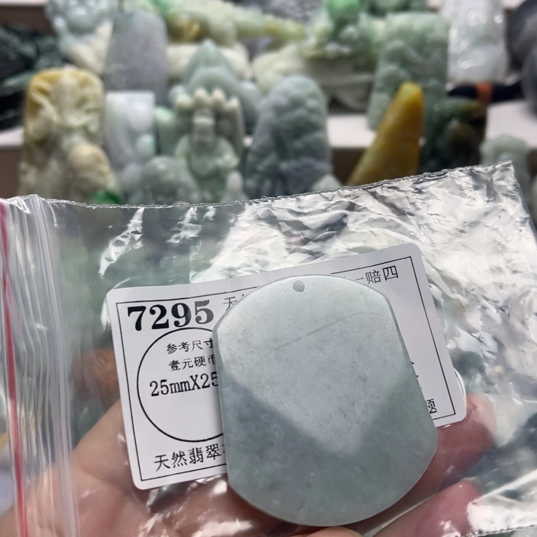 颈饰未镶嵌翡翠7295