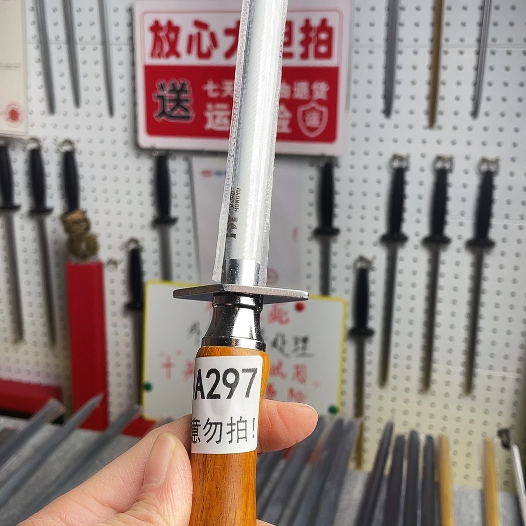 微瑕疵12寸超细纹分体式花梨木手柄——297