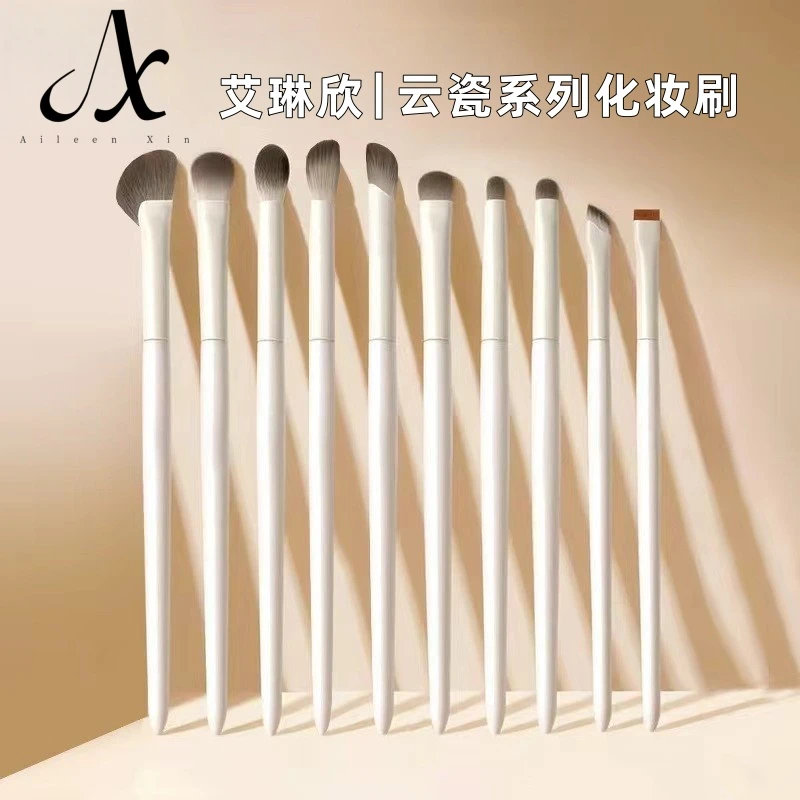 云瓷化妆刷套装眼影刷眼线刷腮红修容晕染高光刷化妆师专用细节刷