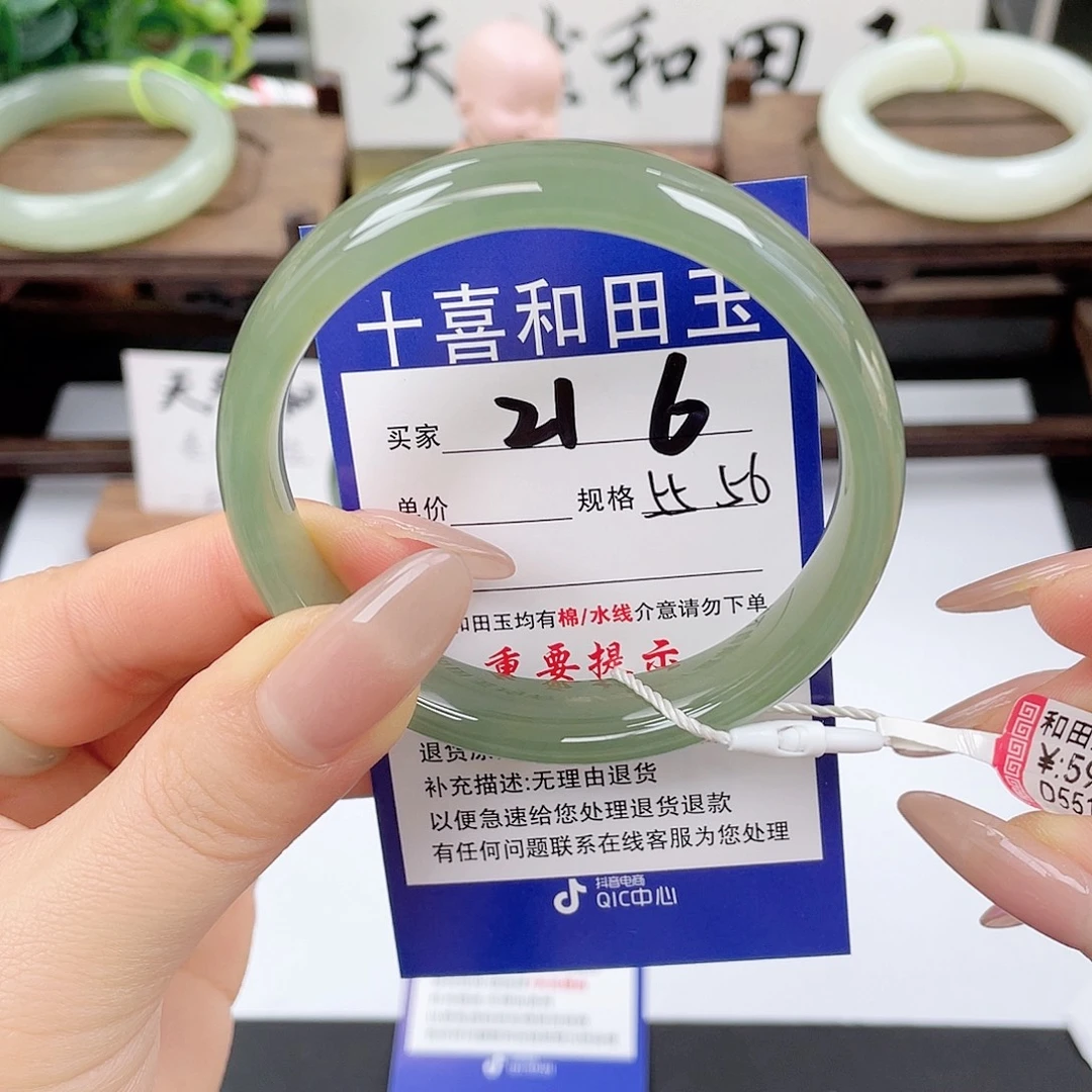 和田玉未镶嵌手镯