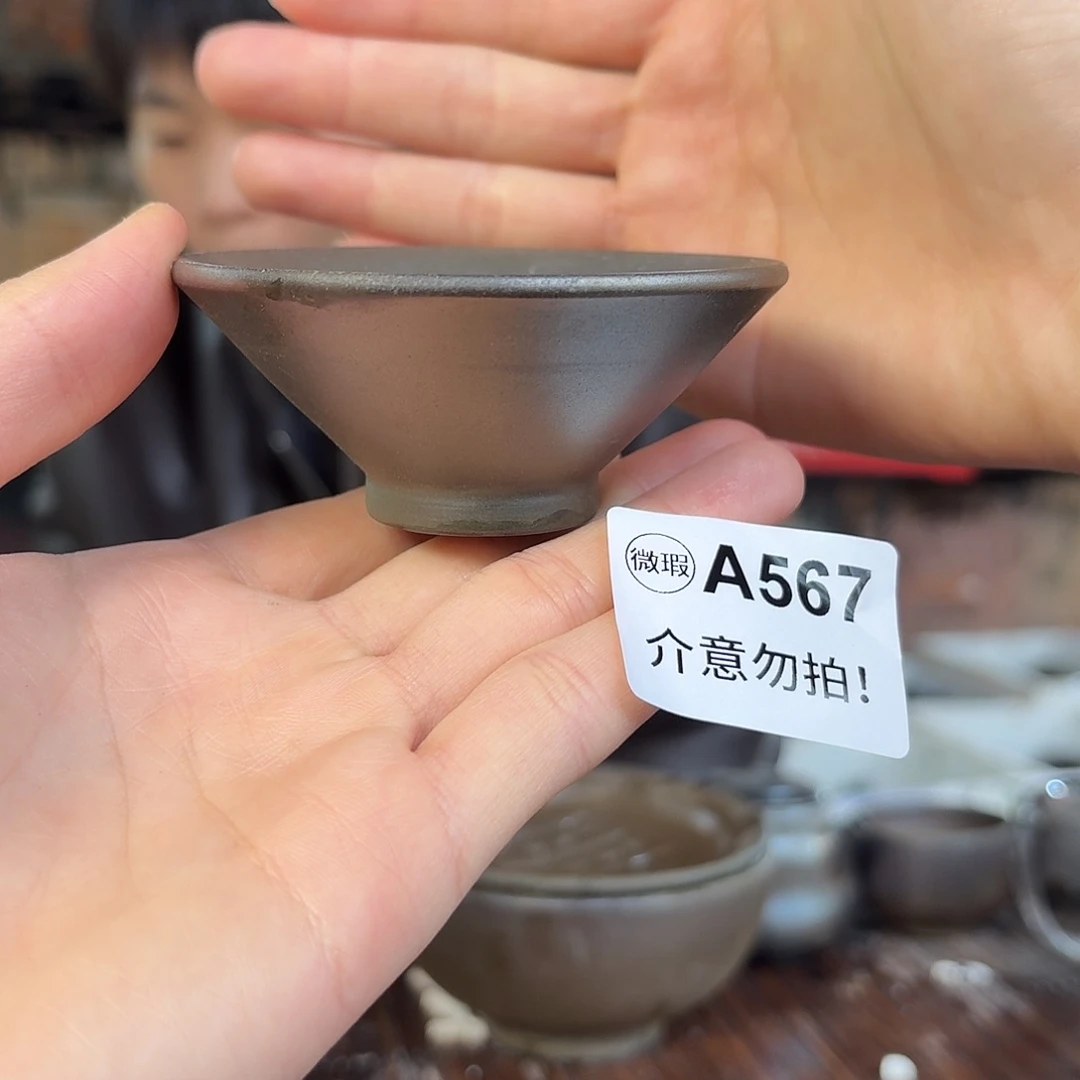 坭兴陶柴烧全手工原矿泥料杯