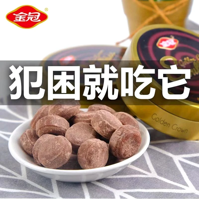 金冠冰吸咖啡糖清凉口感提神醒脑犯困休闲零食咖啡豆硬糖爆浆糖果