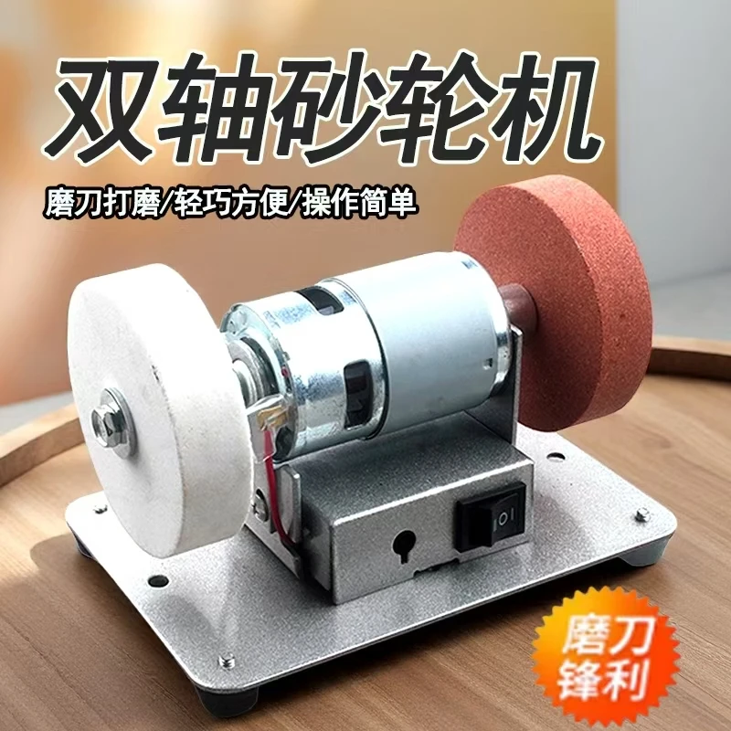 台式砂轮机砂轮家用磨刀机小型粗细电机抛光电动除锈打磨调速磨机