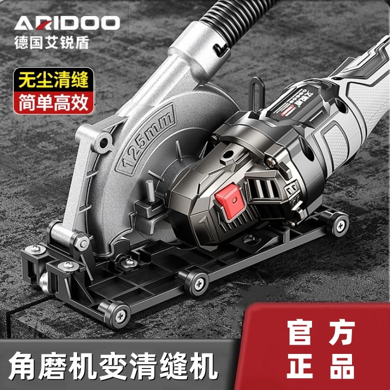 德国角磨机小型改装电动清缝机瓷砖无尘开槽器清缝切割机美缝工具