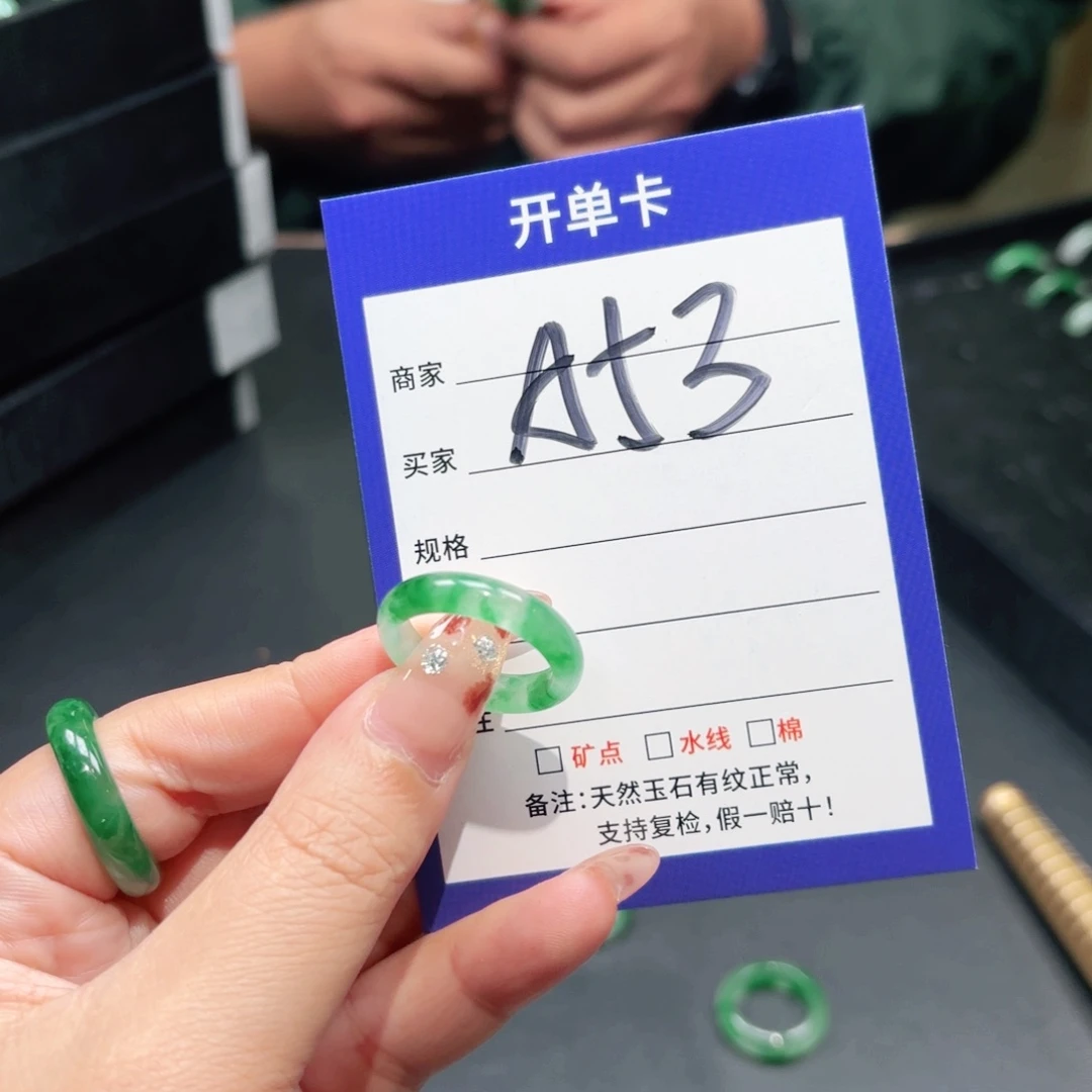 石英质玉未镶嵌戒指