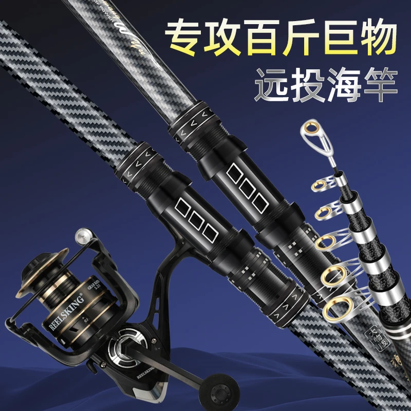 海杆鱼竿升级超硬海杆远投竿抛竿甩杆超硬大物鱼竿渔具海钓竿