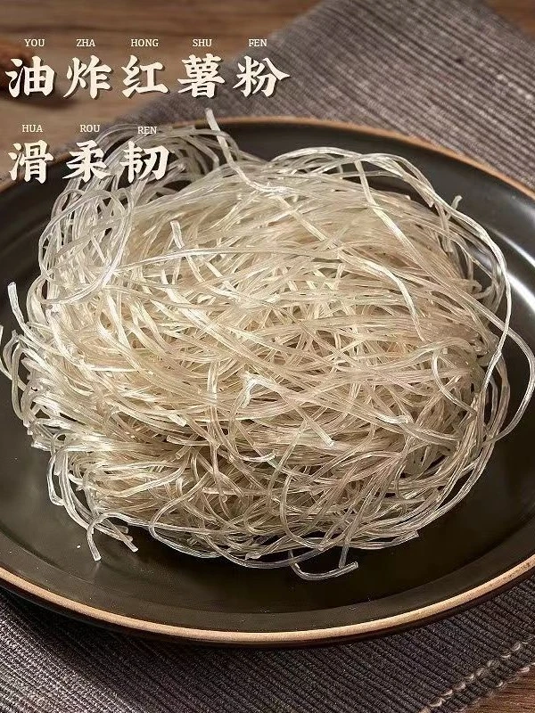 2024正宗农家红薯粉