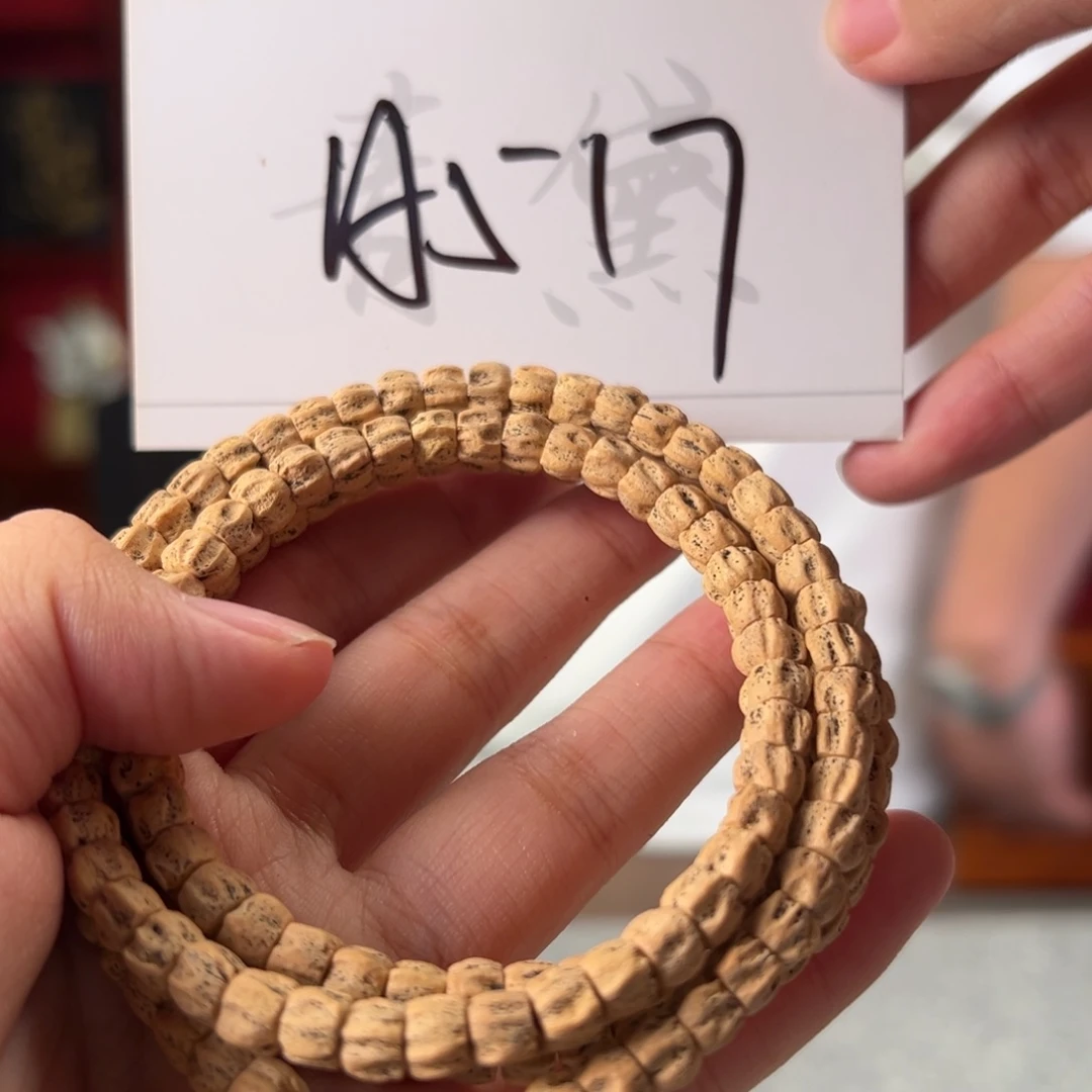 柏香籽/百香籽吊坠A517