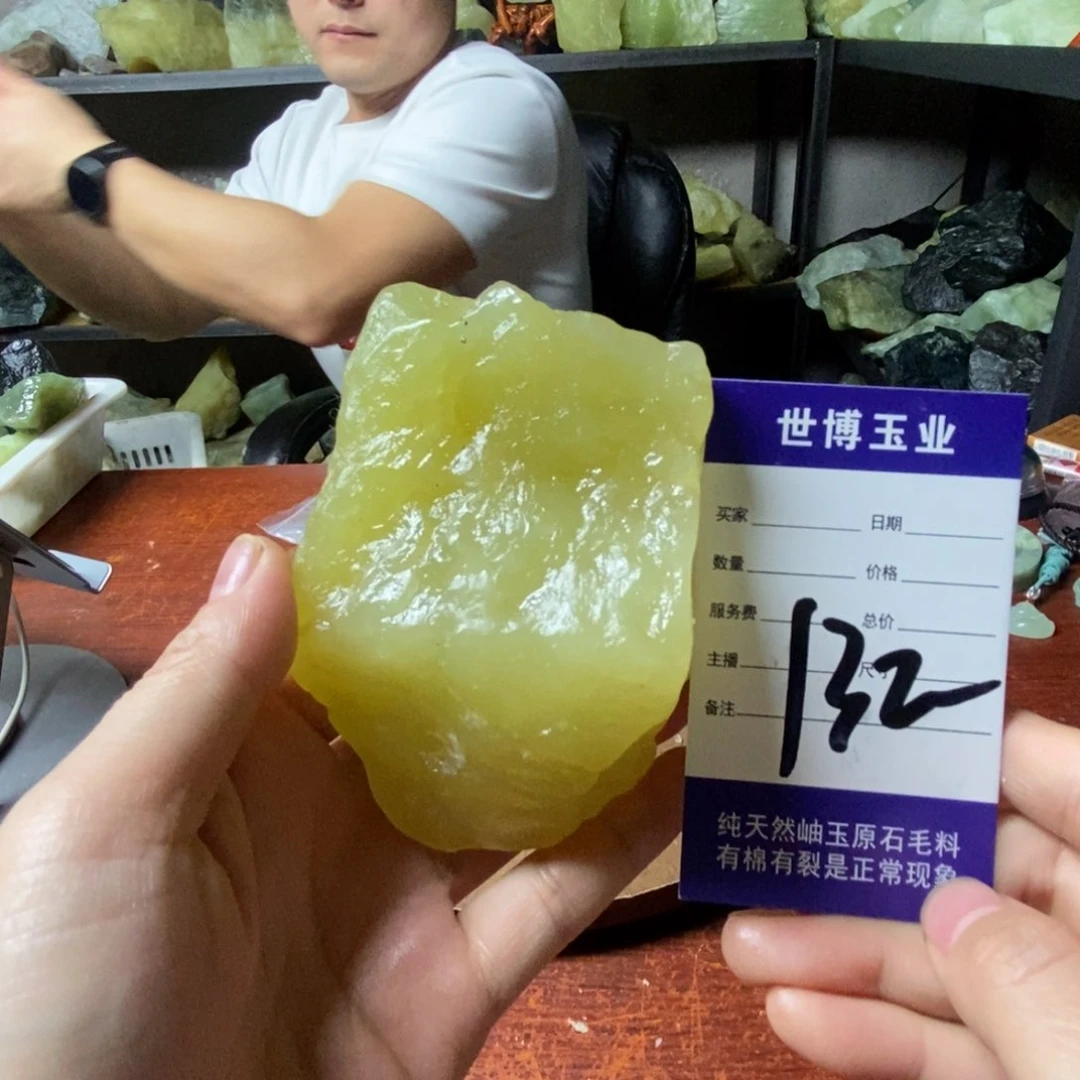 蛇纹石玉岫玉原石未镶嵌