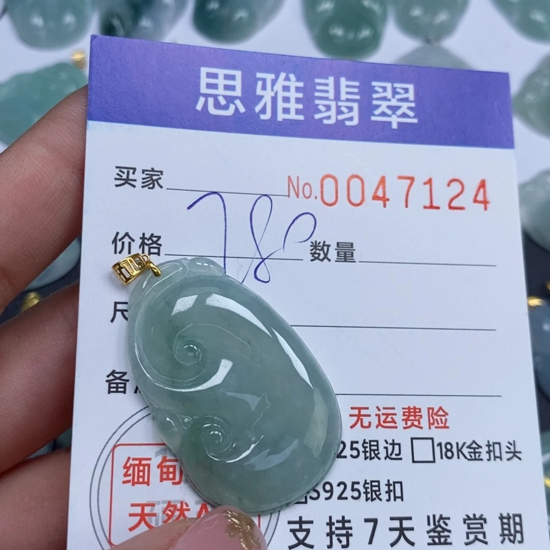 颈饰未镶嵌翡翠天然缅甸翡翠