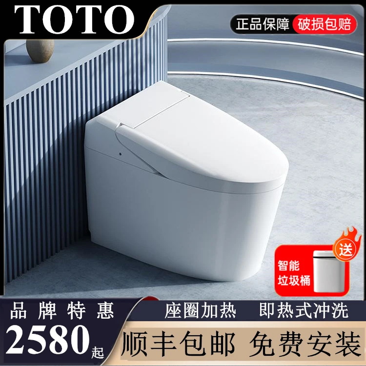 TOTO智能马桶家用全自动G5-LiteCES7G310KCN一体式座便器即热式