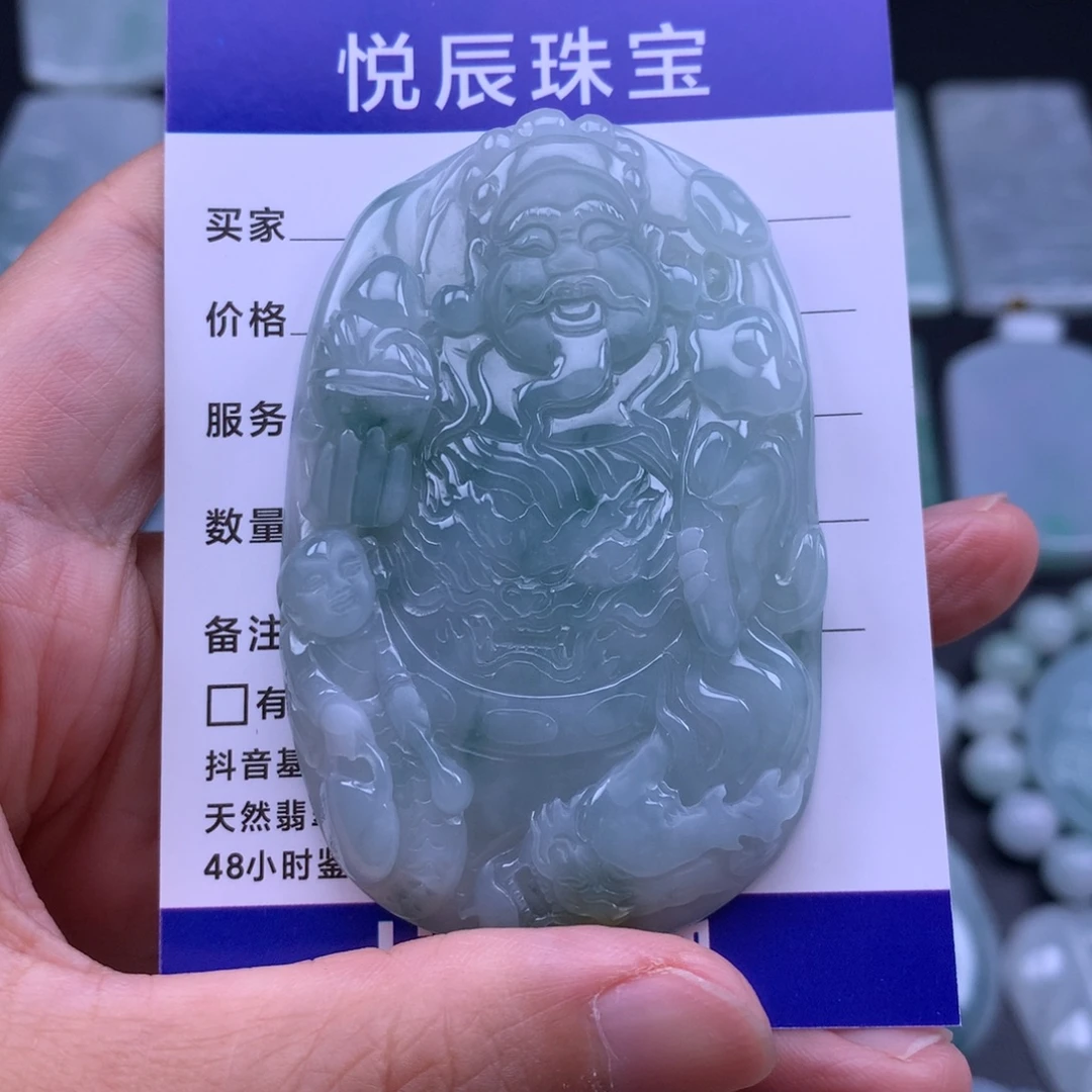 翡翠未镶嵌吊坠(不含链)翡翠玉龙财神