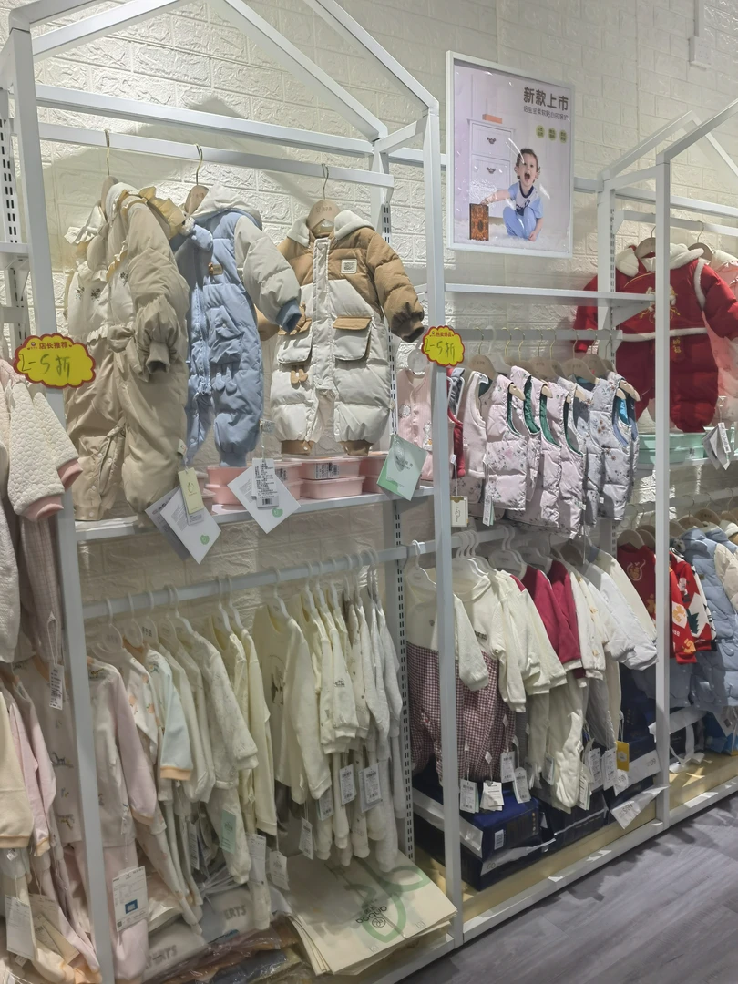 1-4婴小童服饰直播间专用链接