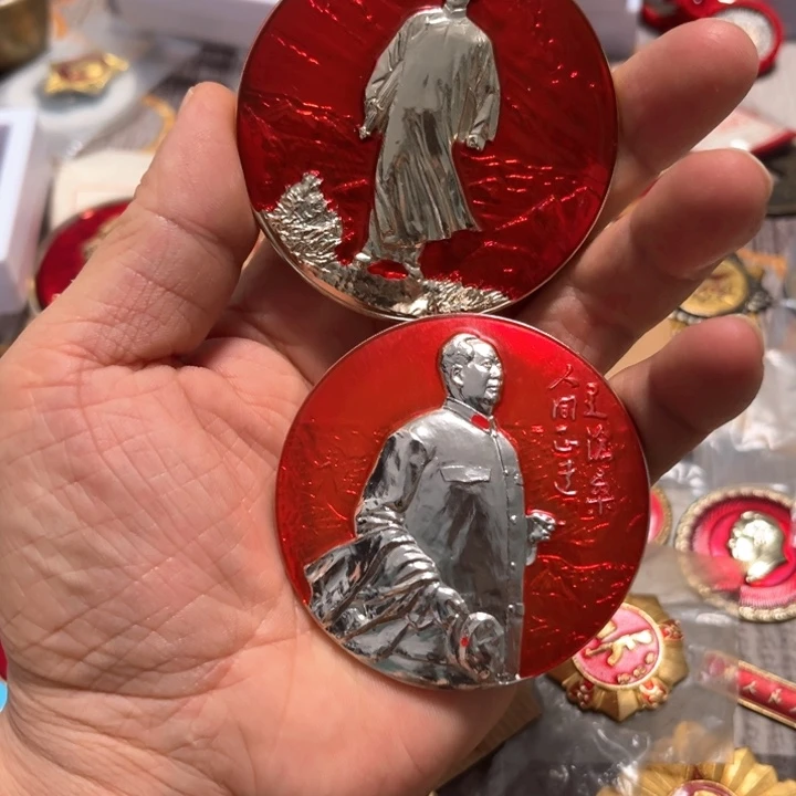 其他普通金属专**柔普通纪念章