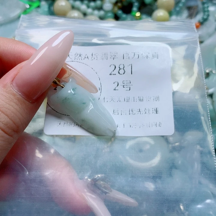 翡翠戒指未镶嵌翡翠