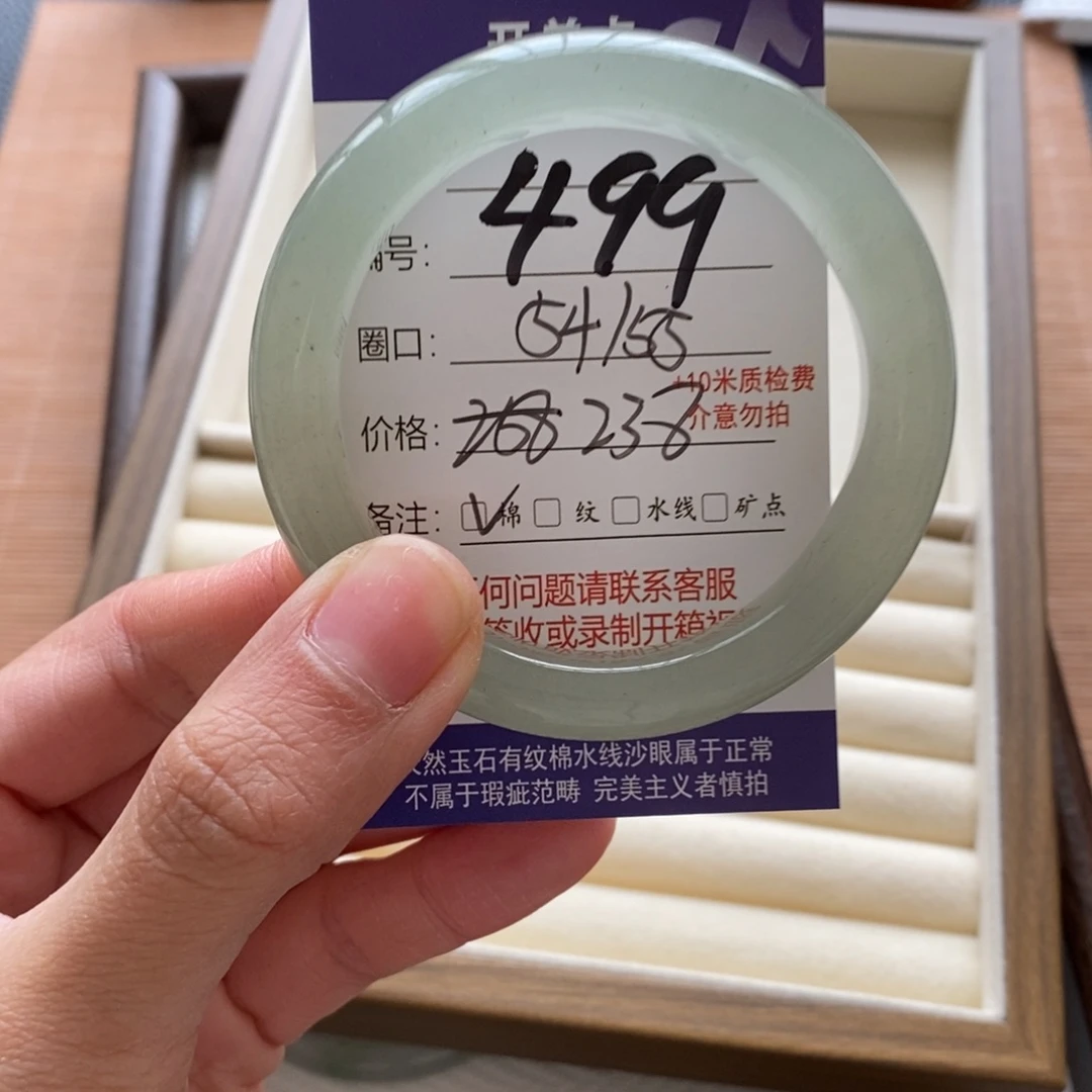 用***2石英质玉未镶嵌手镯