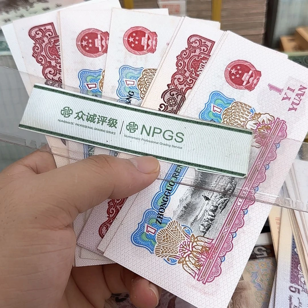 拖拉机一元直板10张散张……