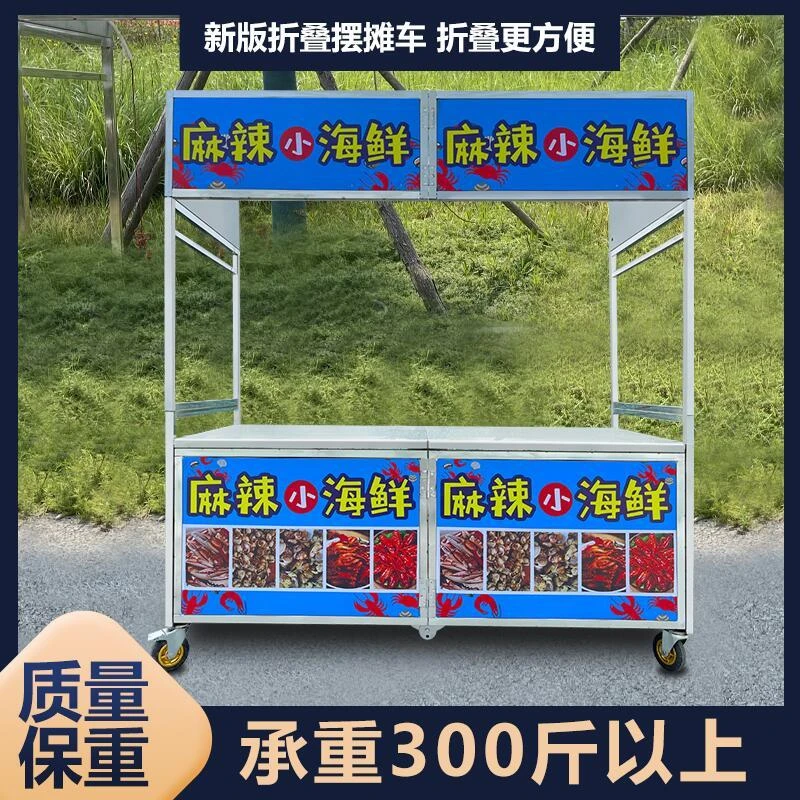 移动摆地摊折叠大轮推车夜市商用流动不锈钢多功能小吃车摆摊餐车