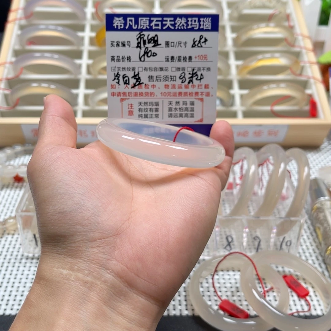 霏***麻玛瑙/玉髓未镶嵌手镯