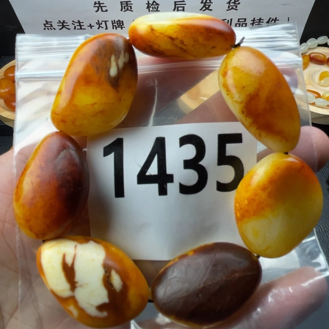 和田玉未镶嵌手串