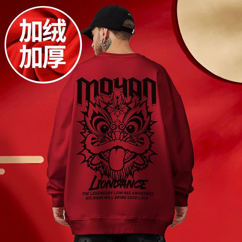 2025新年卫衣男女本命年蛇年加绒红色圆领秋冬季过年新年衣服卫衣