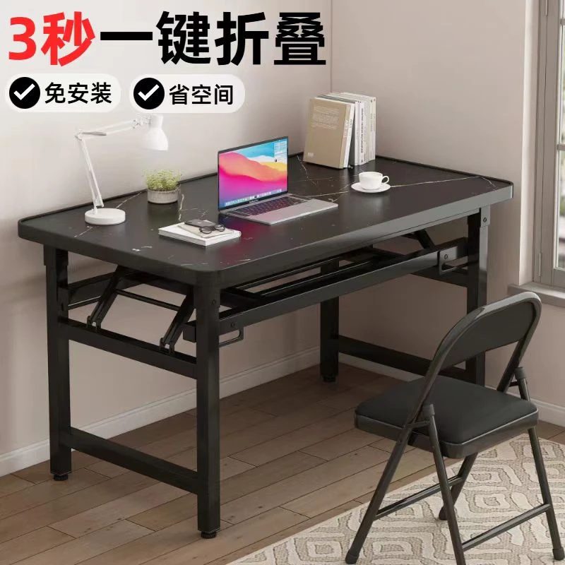 长条桌可折叠电脑桌椅免安装书桌家用办公桌简易学生学习桌出租房