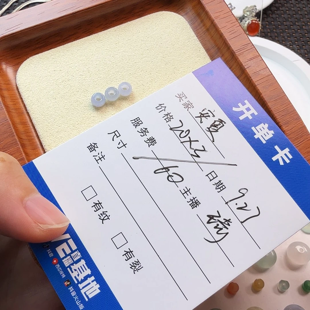 安***️翡翠散珠翡翠珠子