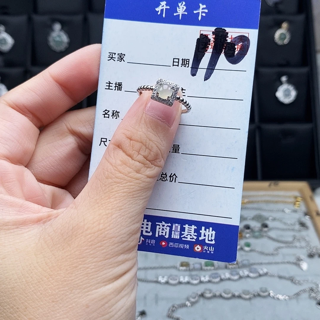未镶嵌戒指翡翠戒指