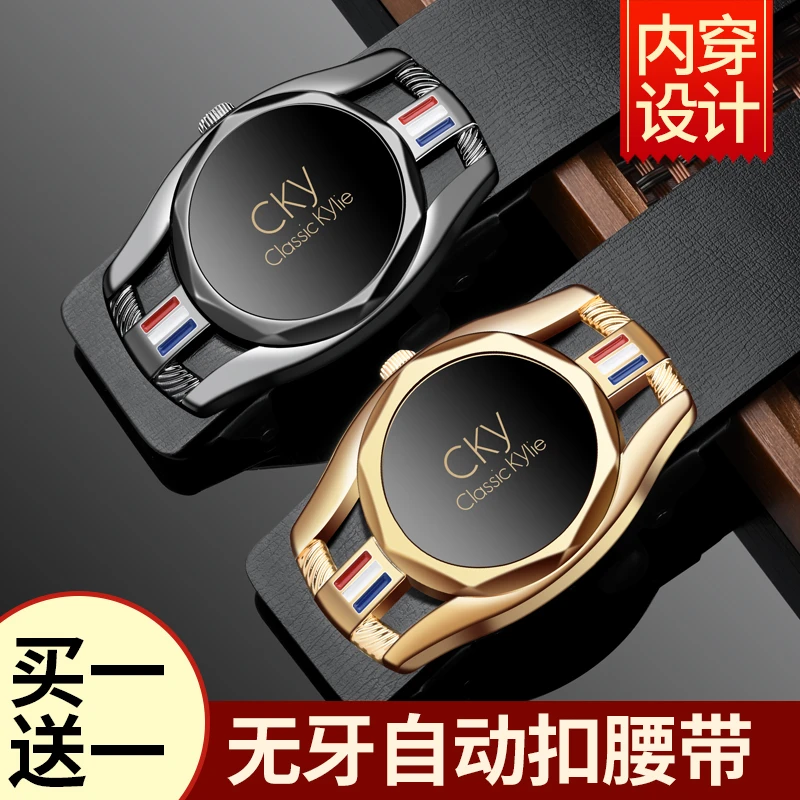 【买一送一】无牙自动扣保罗皮带男款裤腰带休闲商务高档男士皮带