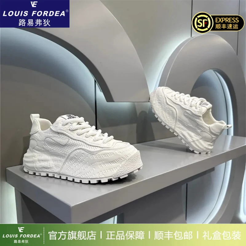 Louis Fordea/路易弗狄厚底男士老爹鞋增高运动休闲鞋轻奢小白鞋