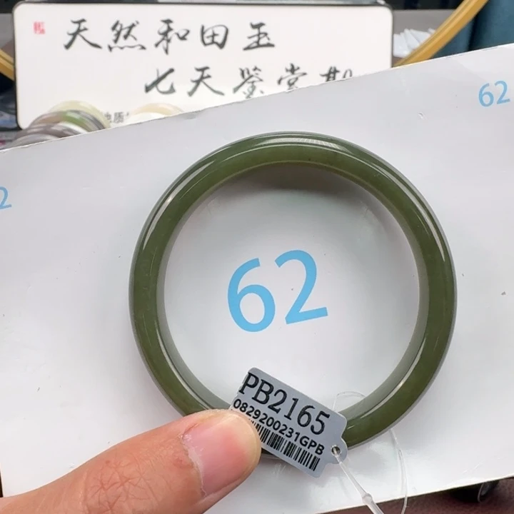 迟***️和田玉未镶嵌手镯