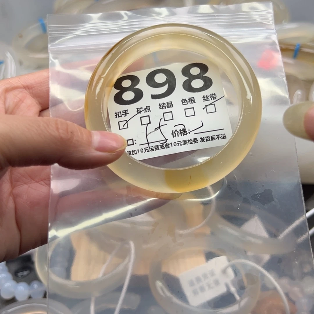 玛瑙/玉髓未镶嵌手镯898