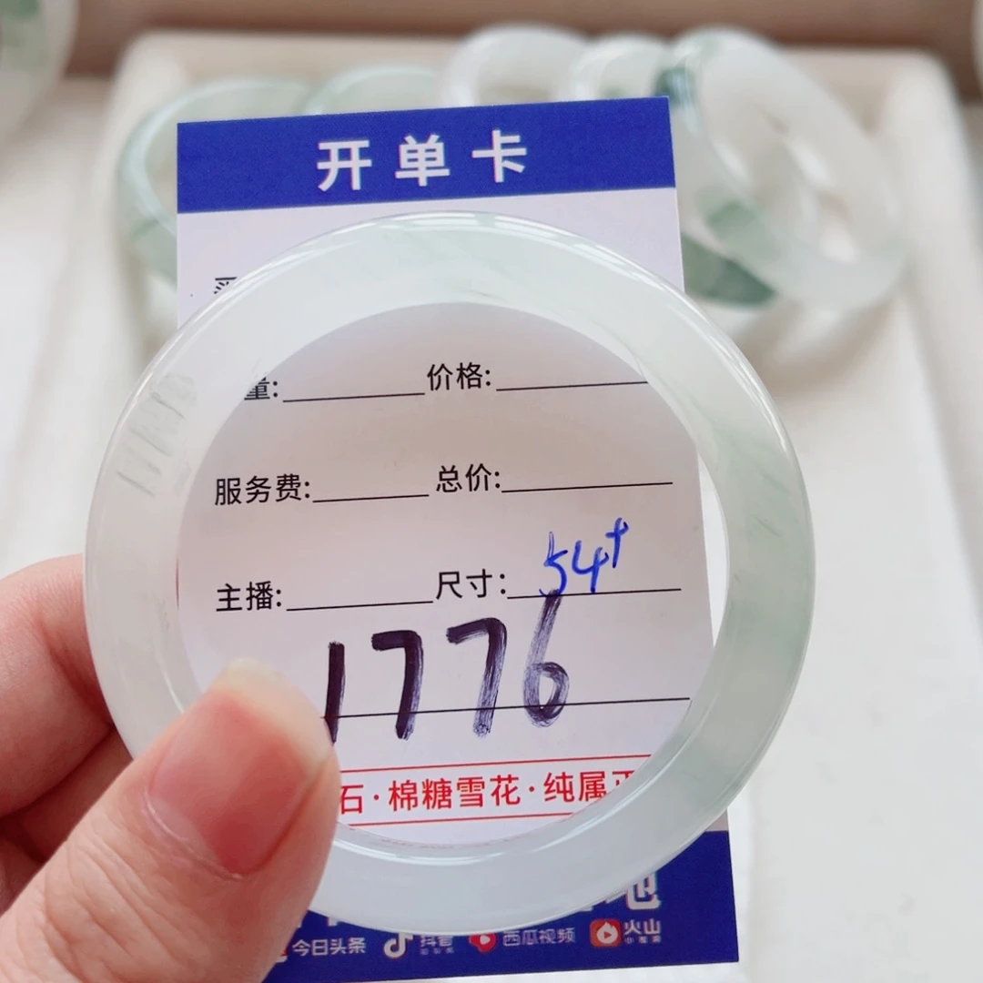 石英质玉手镯未镶嵌巧****淋