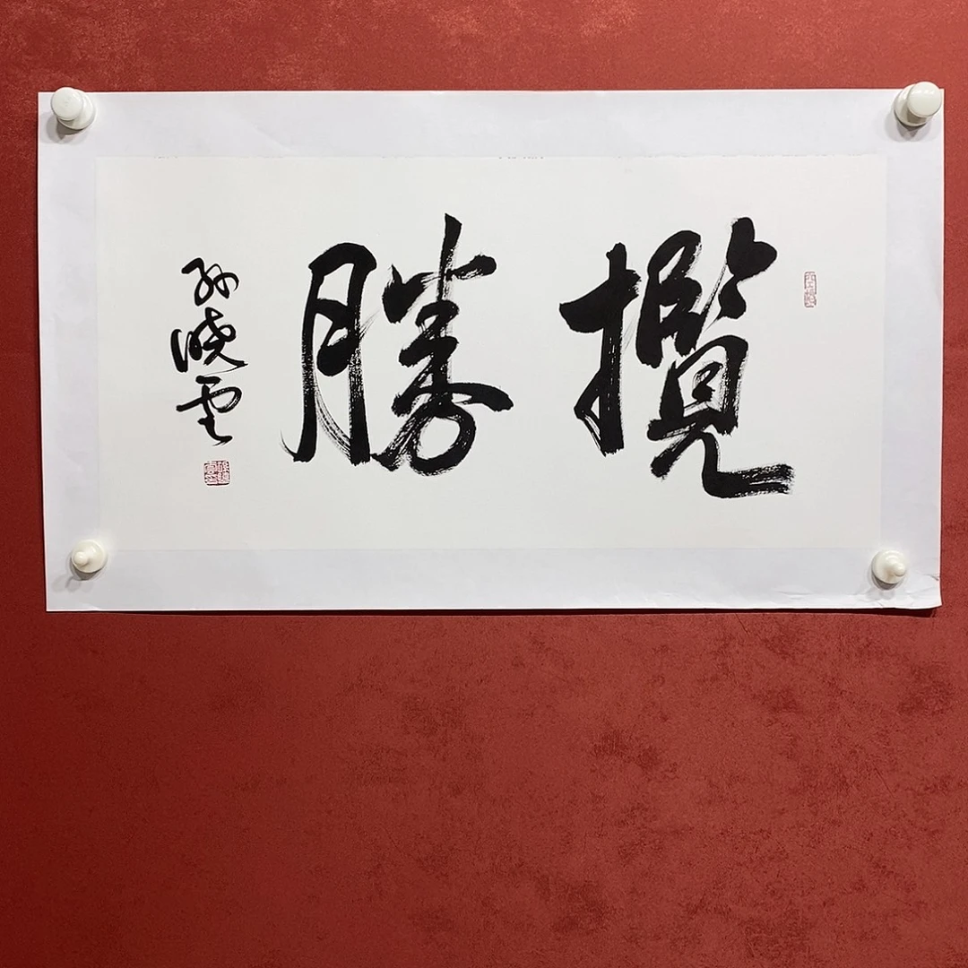 揽胜直播间大漏11111