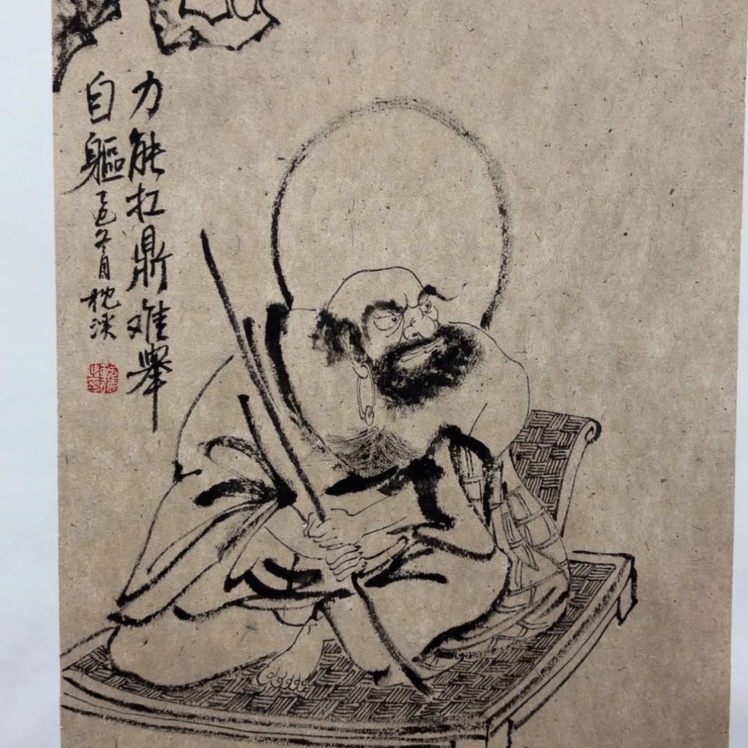 国画老师老师老师