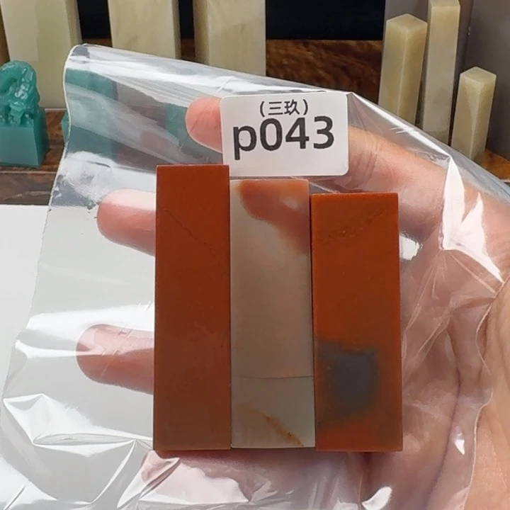 篆***柱寿山石印石老挝 老挝 老挝