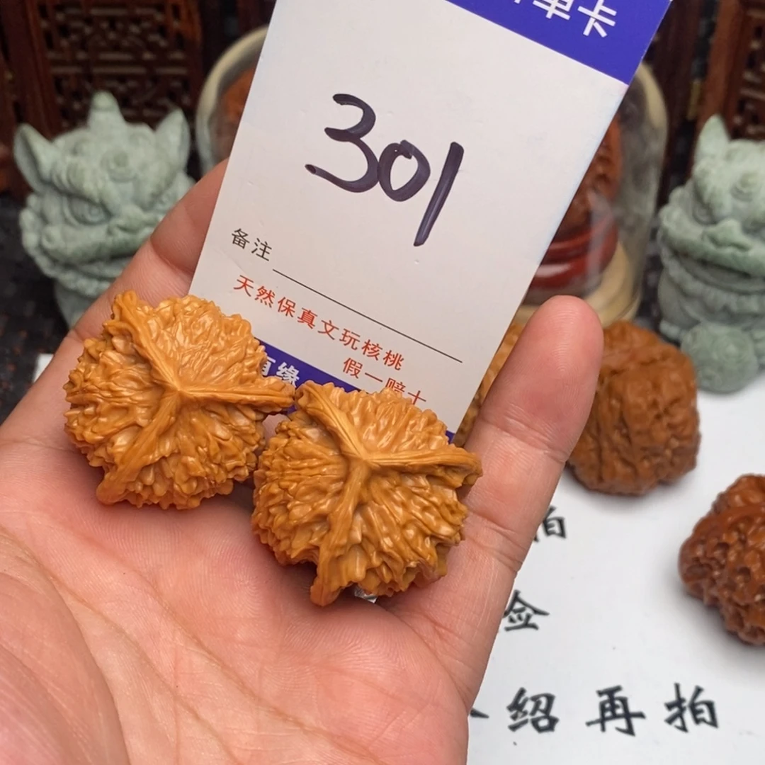 吊坠文玩核桃核桃