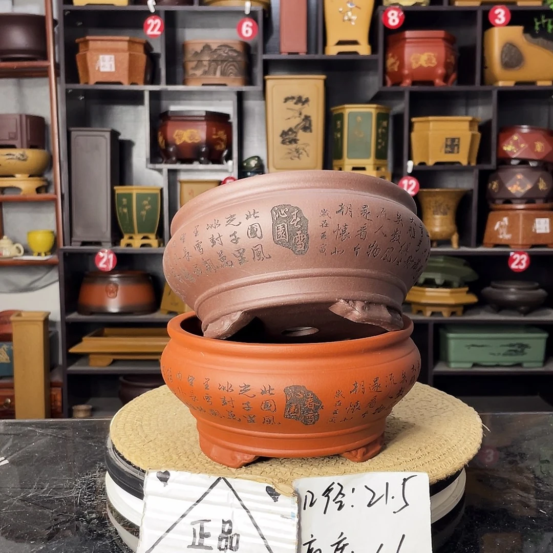 紫砂艺术紫砂工艺