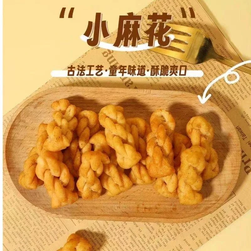 即食小麻花传统手工面食香酥脆休闲零食独立包装