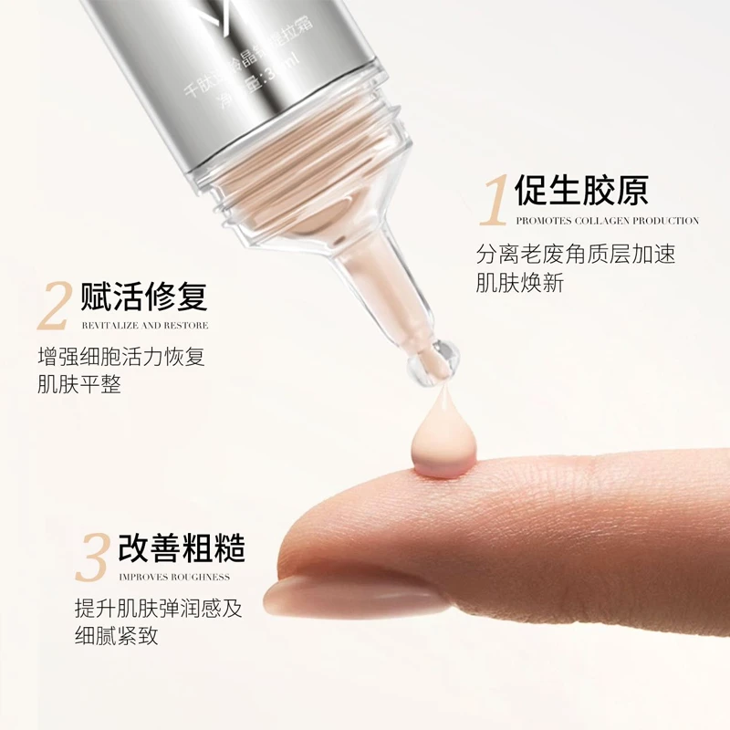千肽逆龄晶钻提拉霜