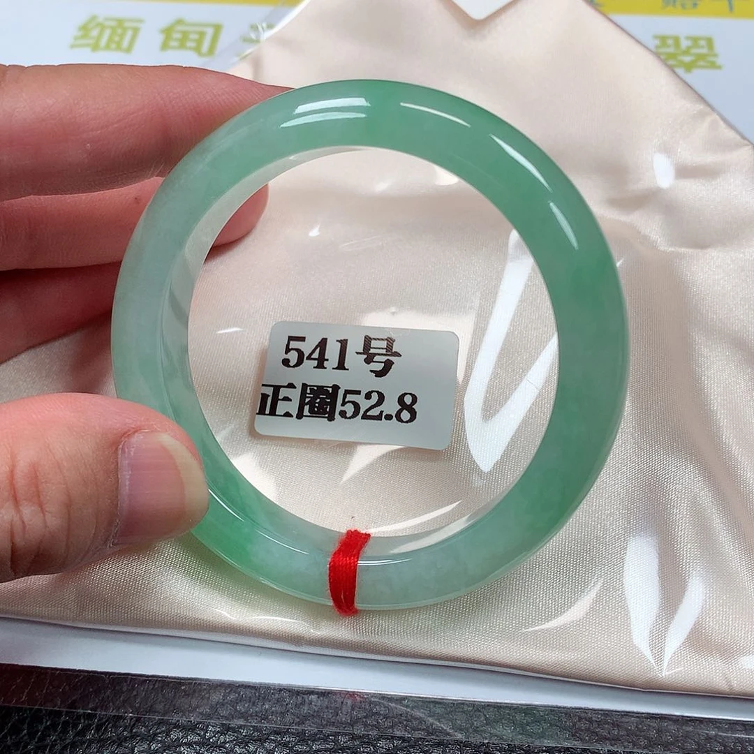 【闪购商品】翡翠手镯未镶嵌541号