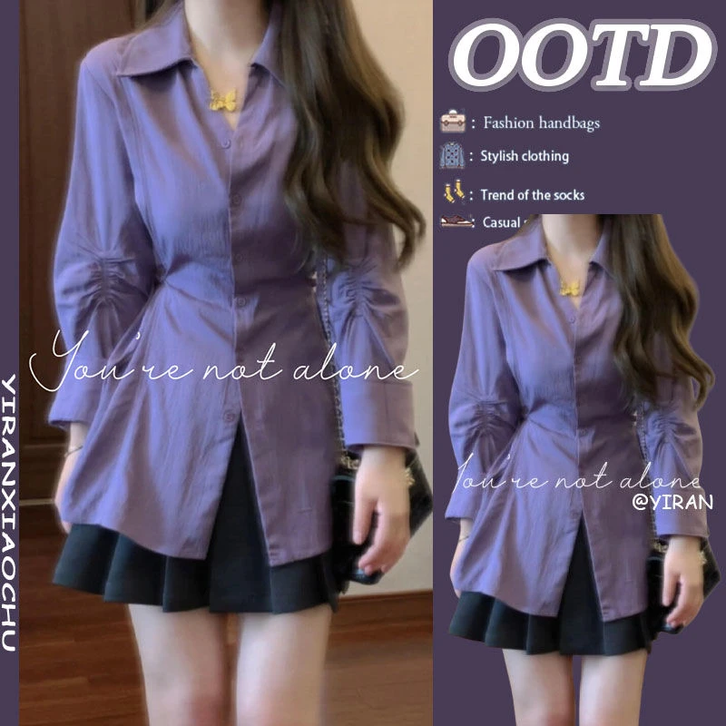 秋季套装女2024新款设计感小众抽褶气质衬衫百搭百褶短裙两件套潮