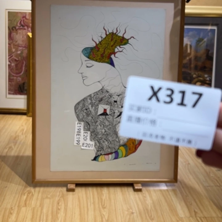 版画火*灯回流老物不退不换