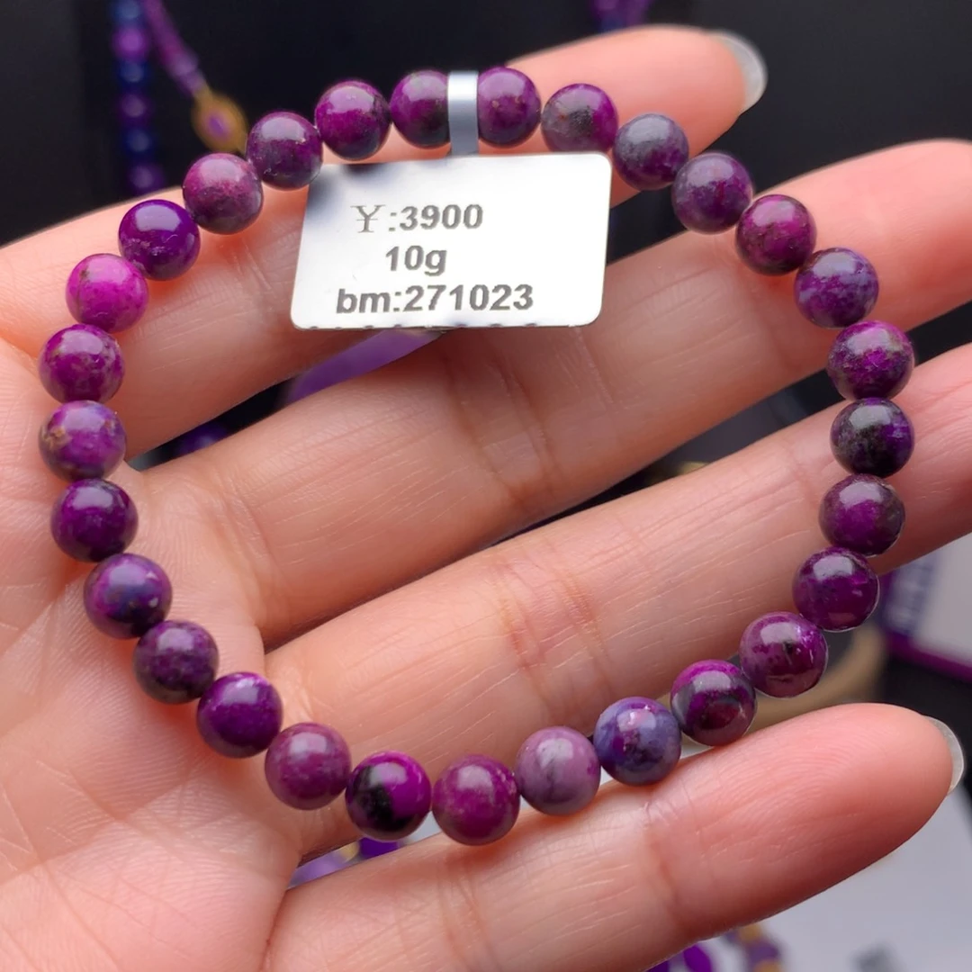 苏纪石（舒俱来）未镶嵌手串