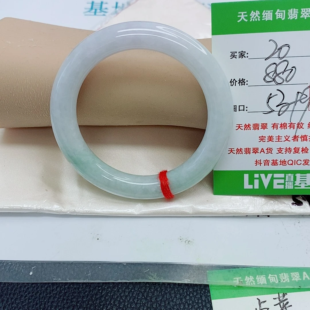 未镶嵌手镯翡翠天然翡翠20