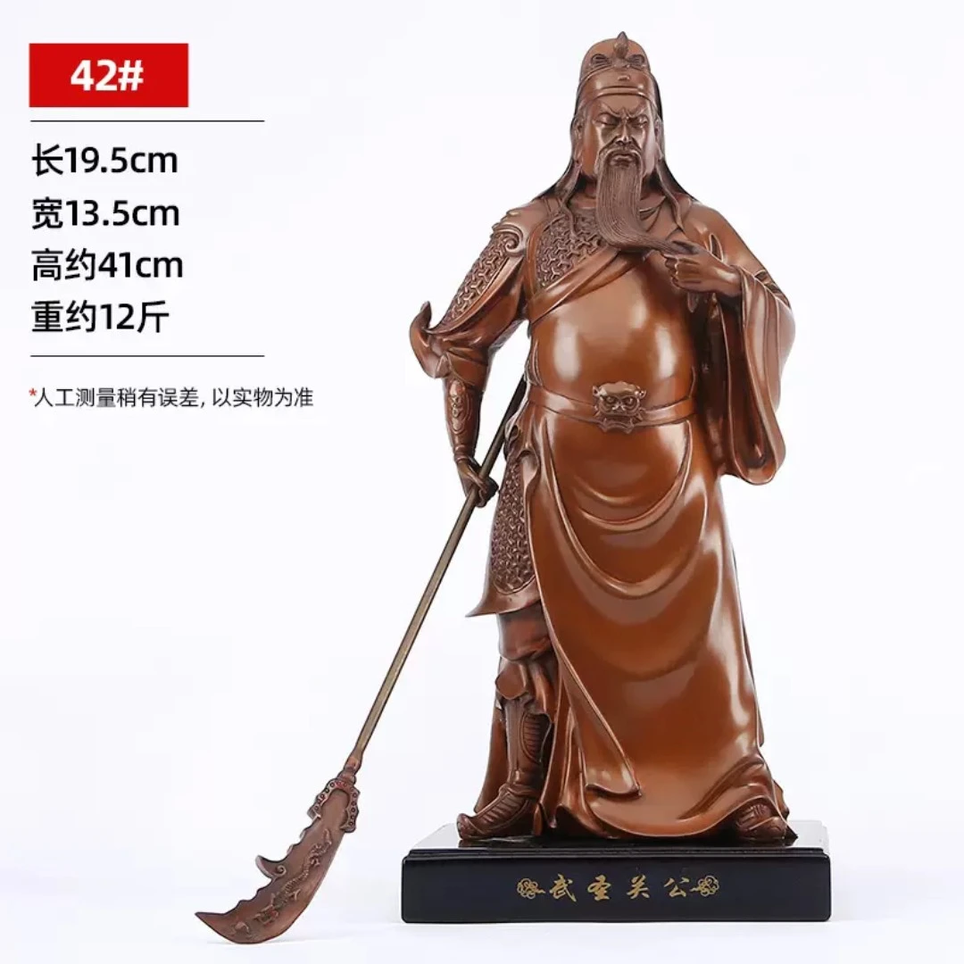 40＃斜刀关公  紫铜摆件 人物摆件 玄关摆件