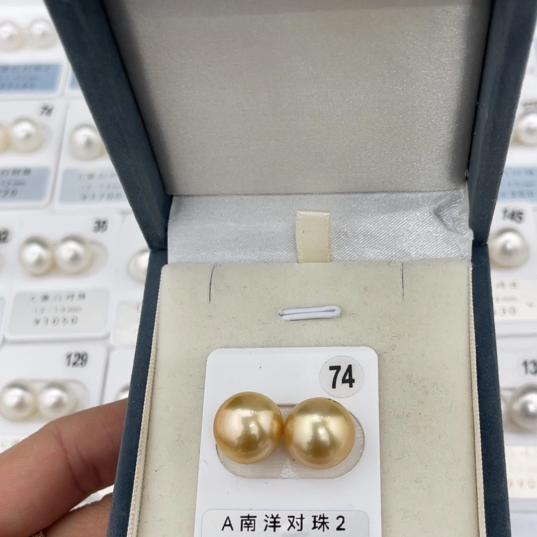 定制海水珍珠未镶嵌裸珠南洋金珠茶金13-14